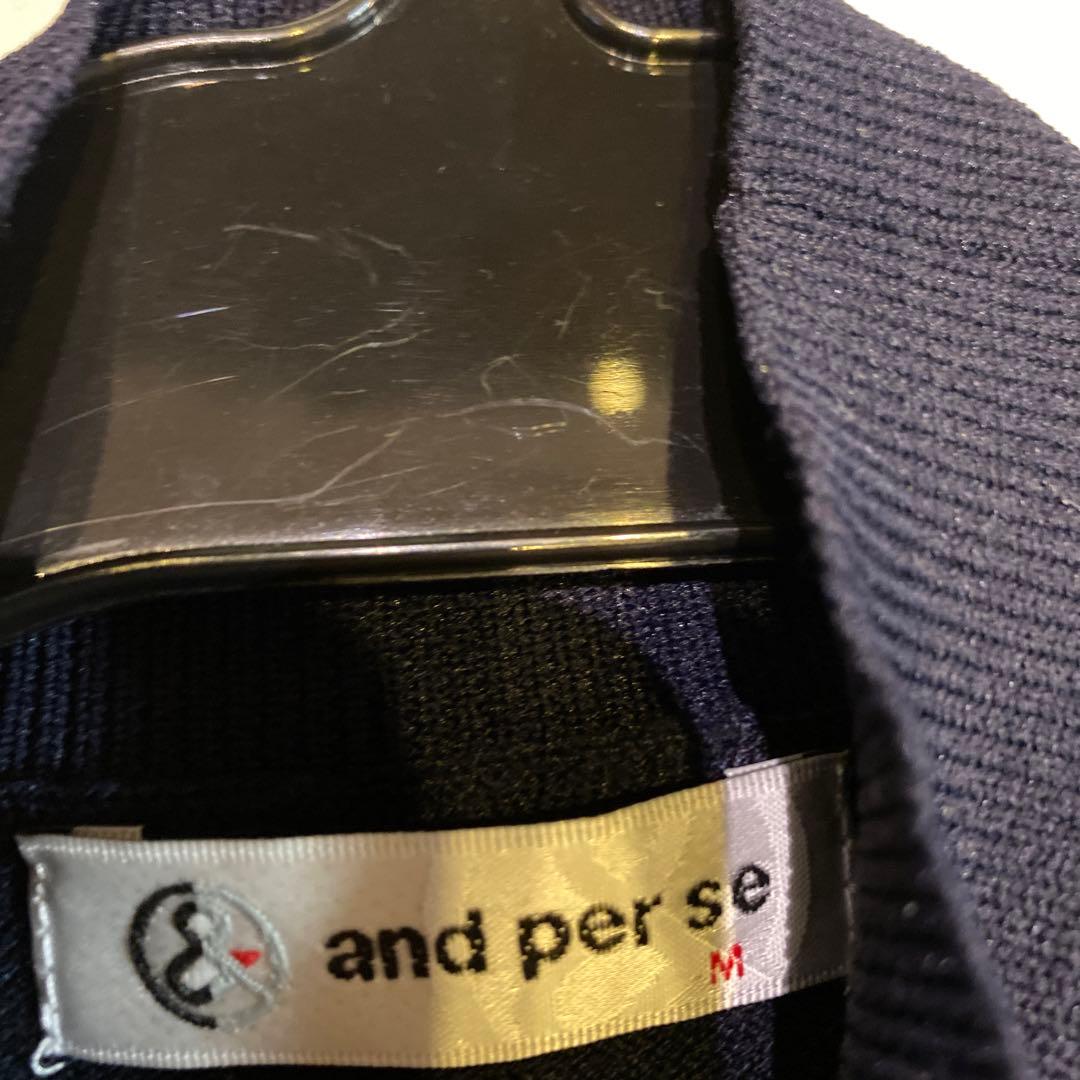 早い方優先セール‼️ and per se Mサイズ セーター ネイビー/ホワイト