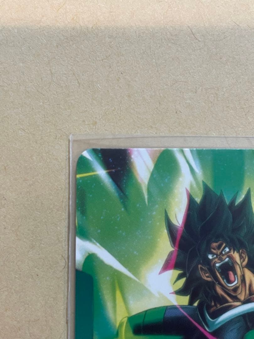 ドラゴンボールカード　ヒュージョンワールド　ブロリー：BR リーダーパラレル
