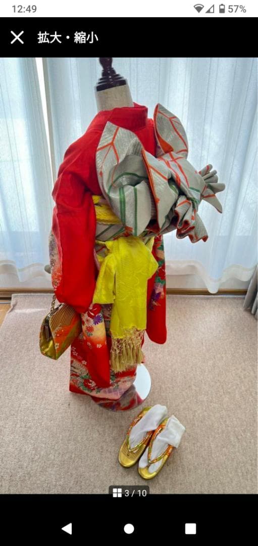 【七五三】7歳 着物・襦袢・小物セット