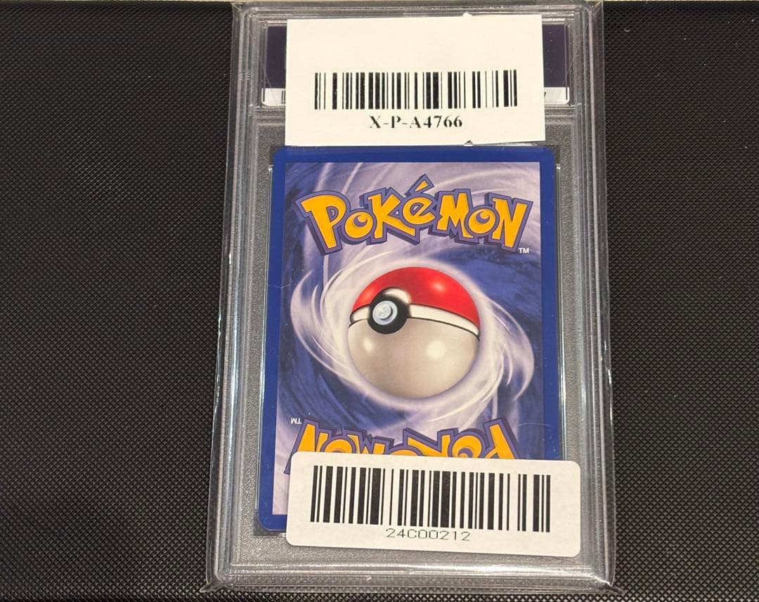 PSA10 JRスタンプラリー2000 イーブイ プロモカード