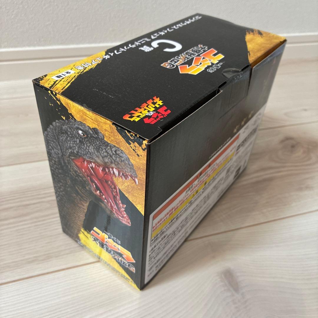 一番くじゴジラ 全46種フルコンプリートセット＋G賞キングギドラ2点