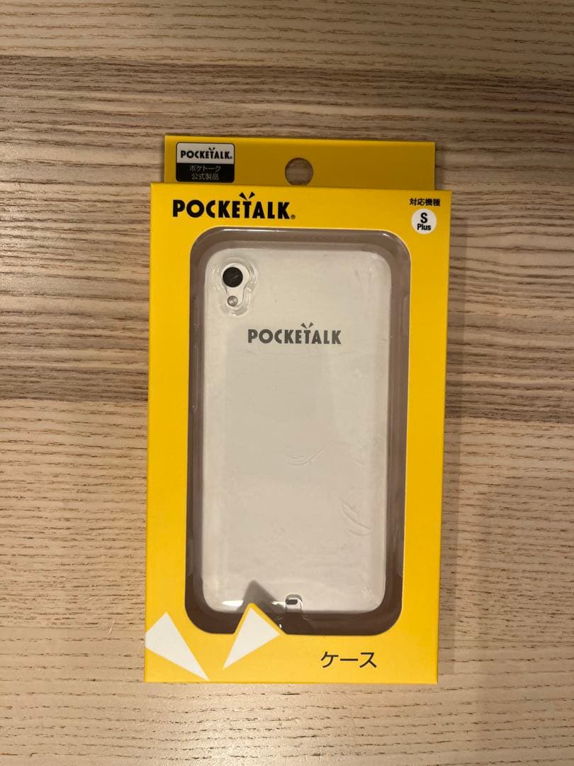 ★新品未使用！未開封 POCKETALK S Plus 翻訳機とケースセット