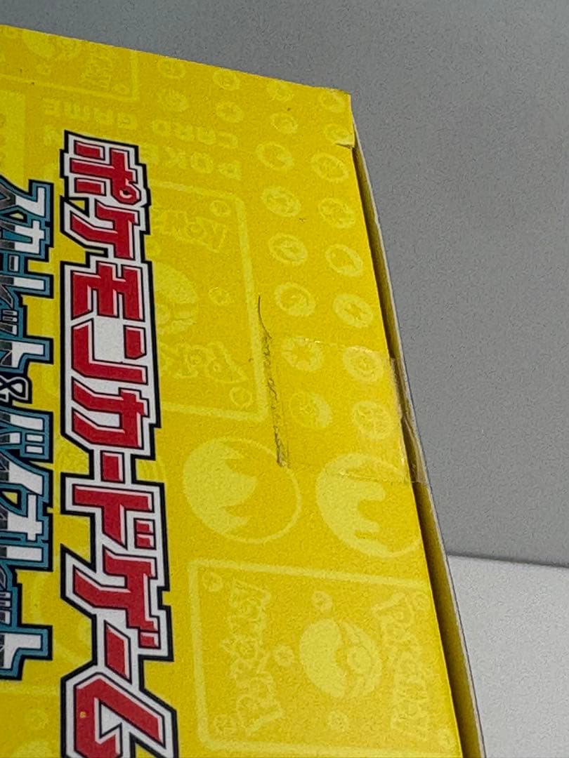 ワールドチャンピオンシップ2023 横浜 記念デッキ ピカチュウ 新品未開封