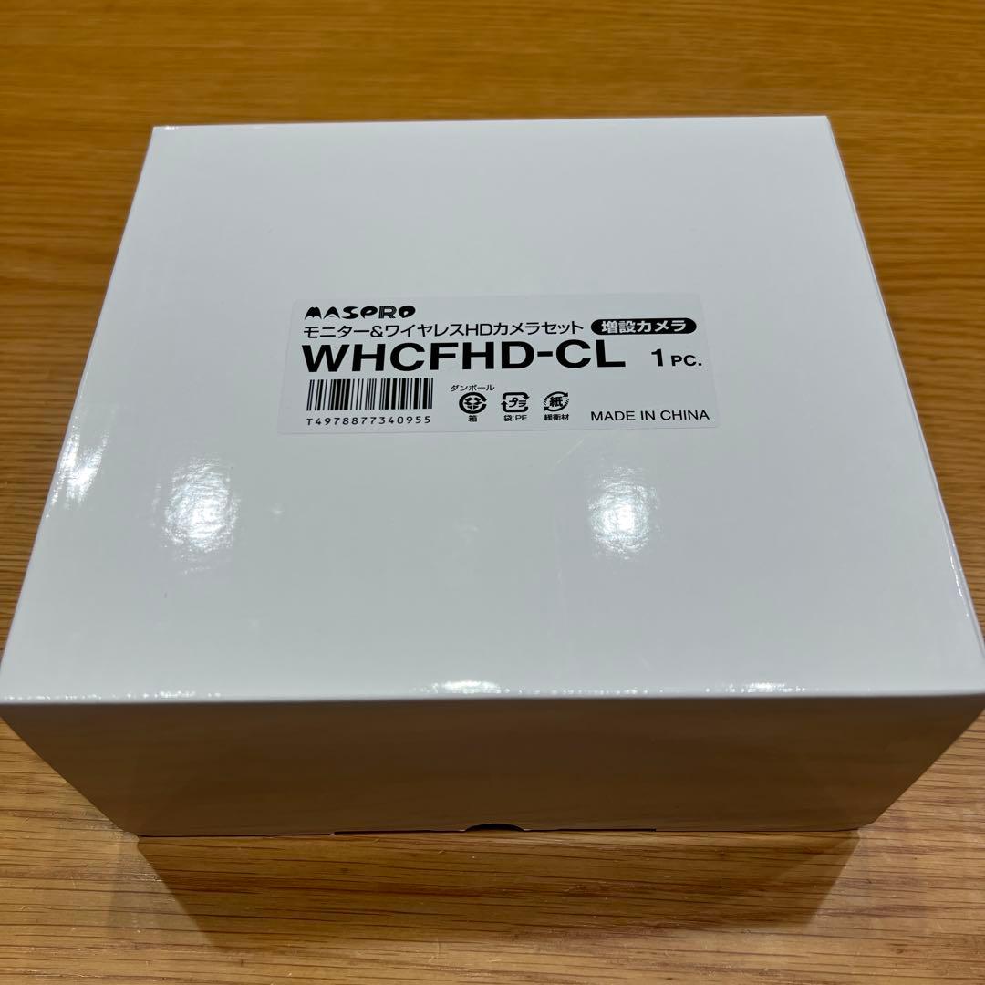 WHCFHD-CL モニター＆ワイヤレスHDカメラセット用増設カメラ 1個