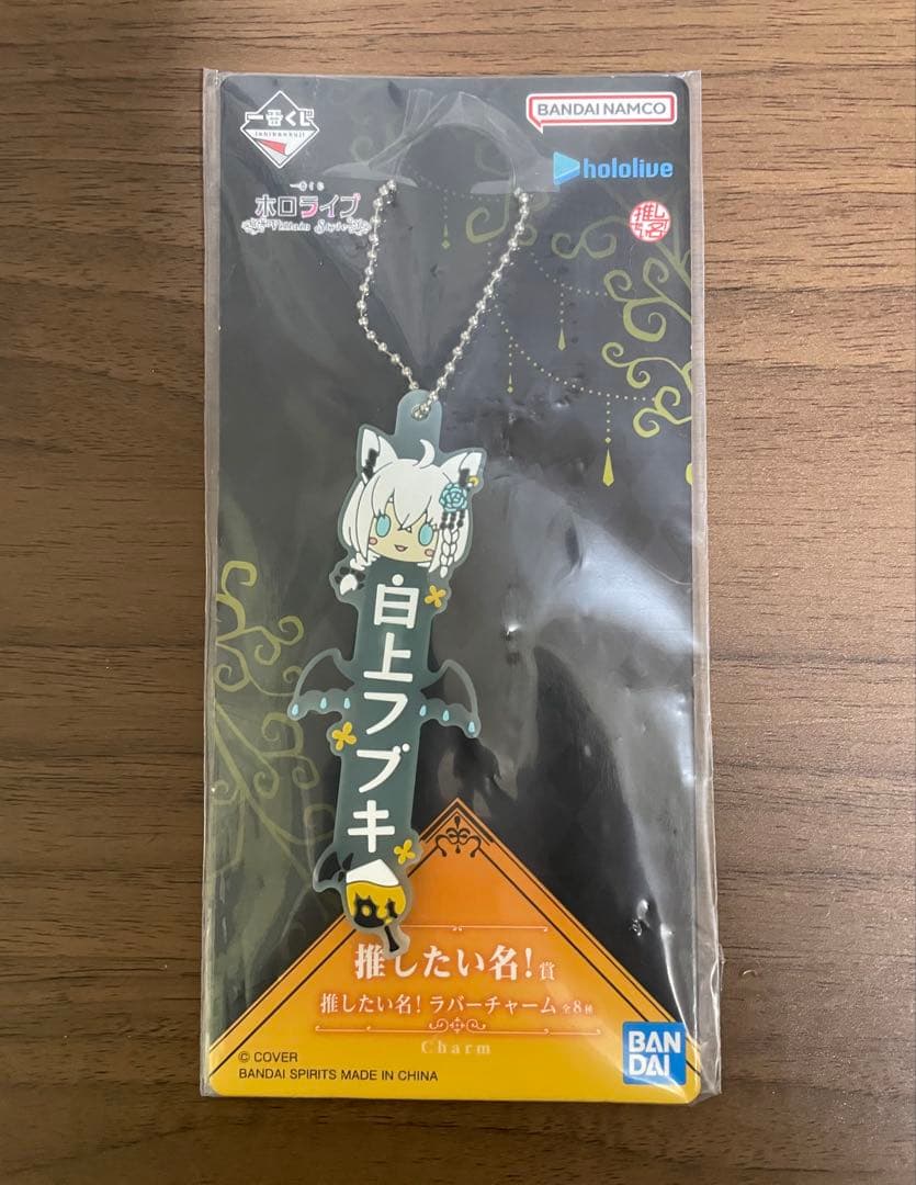 一番くじ ホロライブ Villain Style 白上フブキ賞　フィギュア