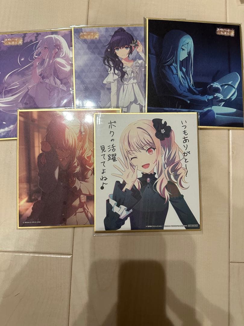 25時ナイトコードで　まとめ売り　バラ売り可