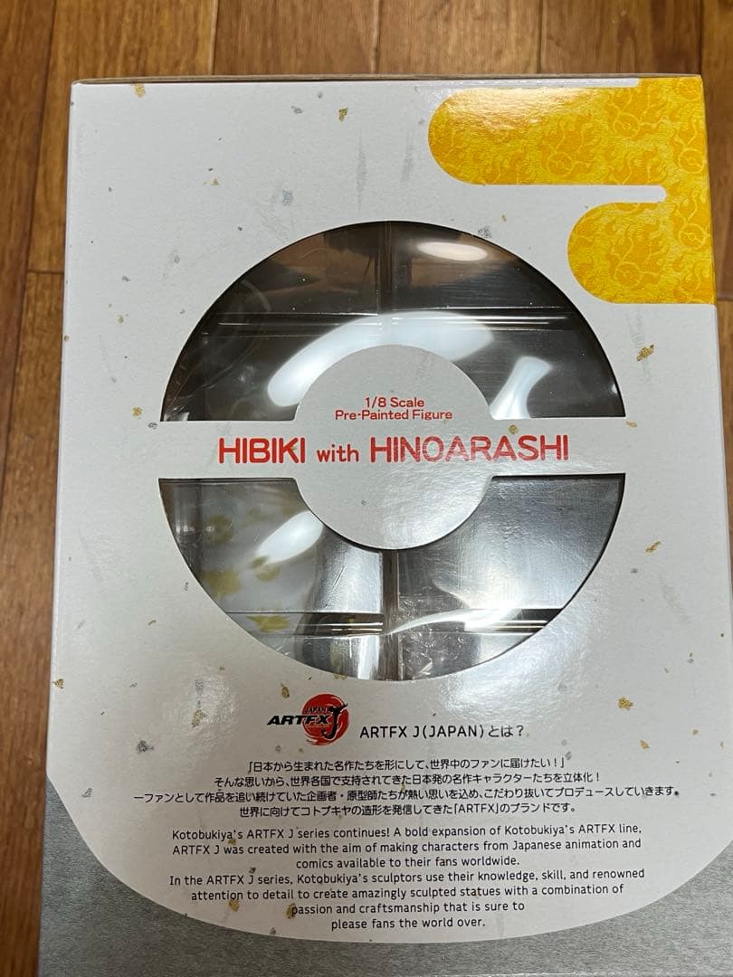 麦茶様　ARTFX Ｊヒビキwithヒノアラシ　ポケットモンスター完成品　未開封