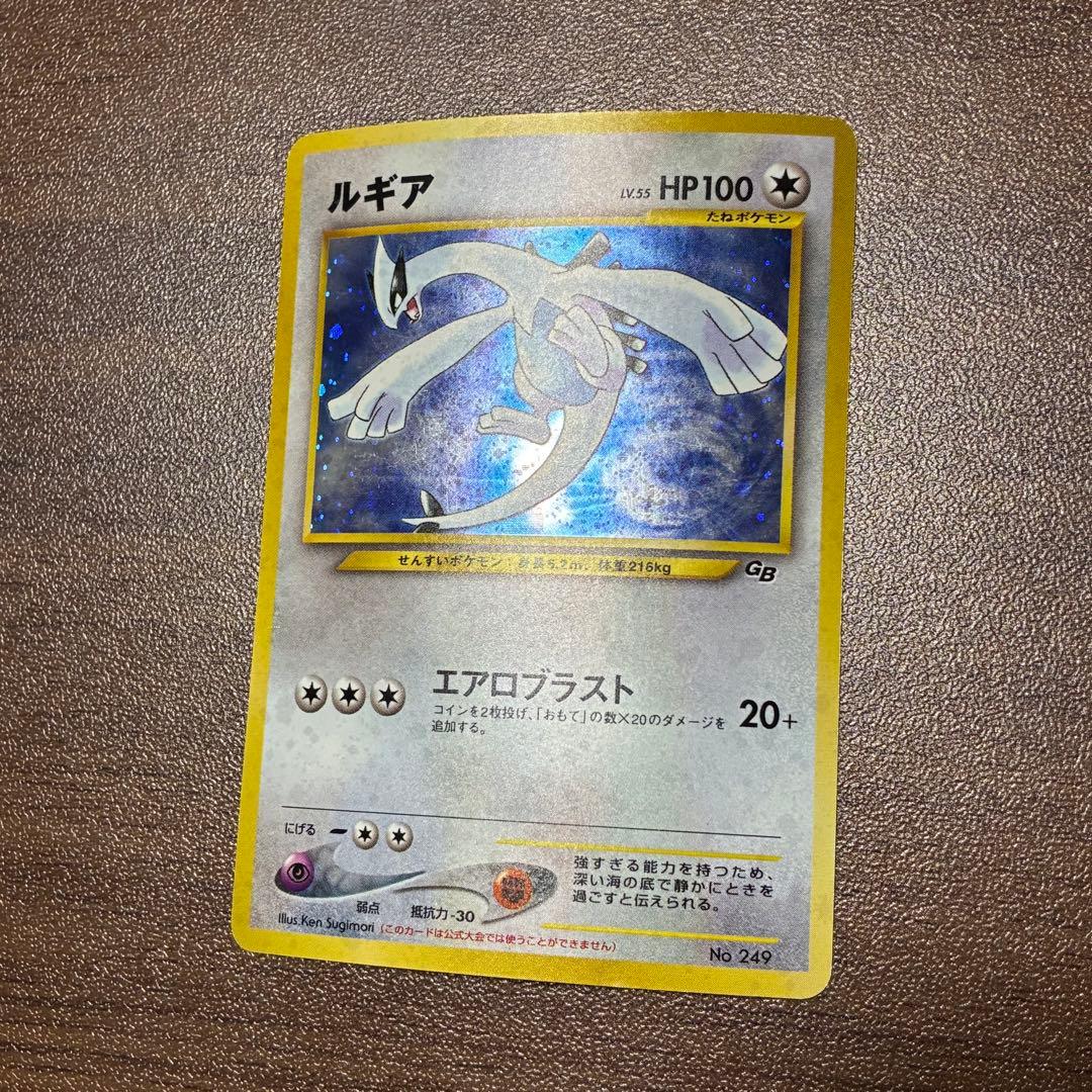 ポケモンカード　ルギア　GB 旧裏