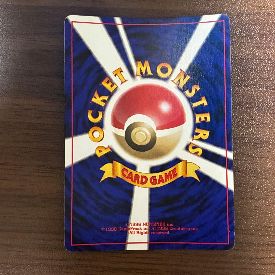 ポケモンカード　ルギア　GB 旧裏