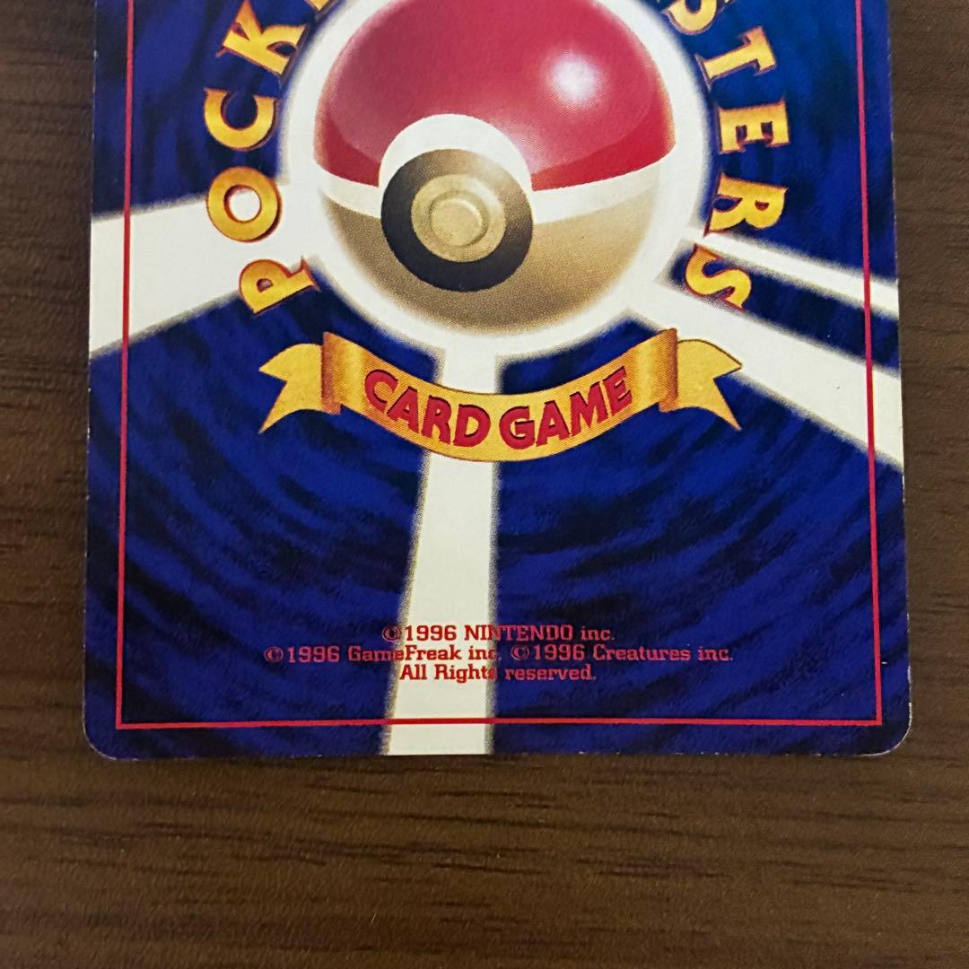 ポケモンカード　ルギア　GB 旧裏