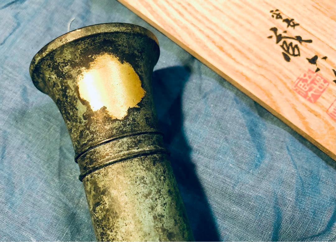 平安　秦蔵六造　 二代目　塗金銅　斛式花瓶　共箱