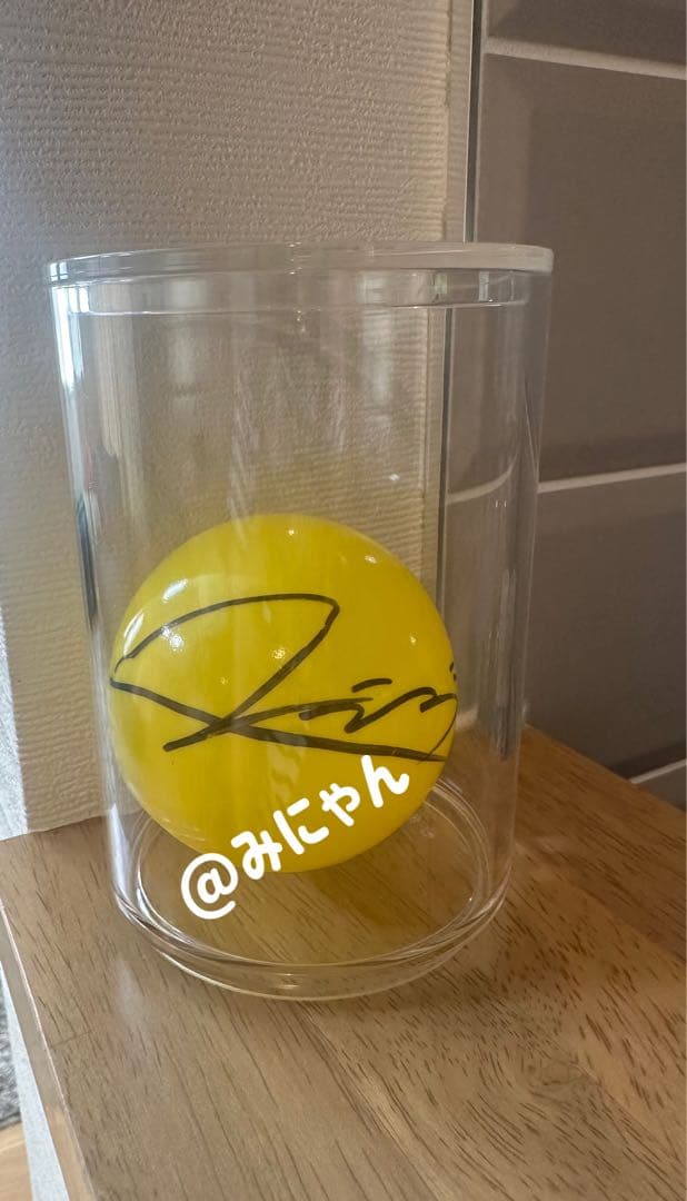 ファンミニョン サインボール