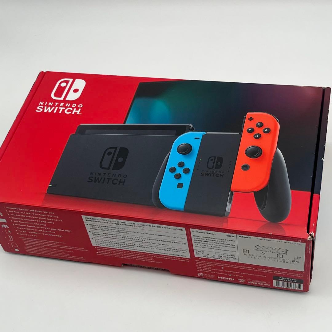 任天堂 Switch スイッチ 箱付き 付属品完備