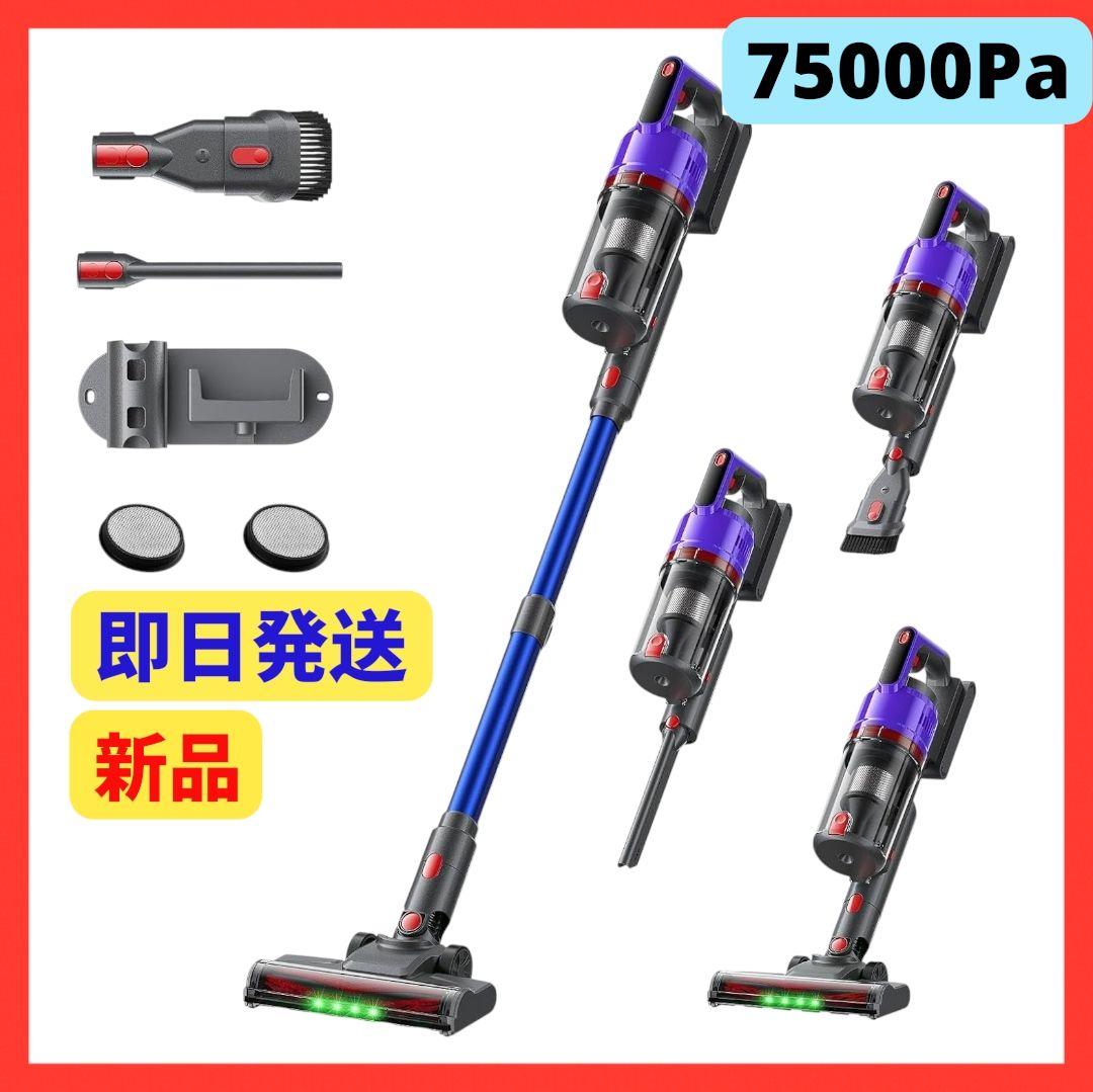 掃除機 コードレス 75kPa 強力吸引　55分連続稼働　自立式 軽量　LED