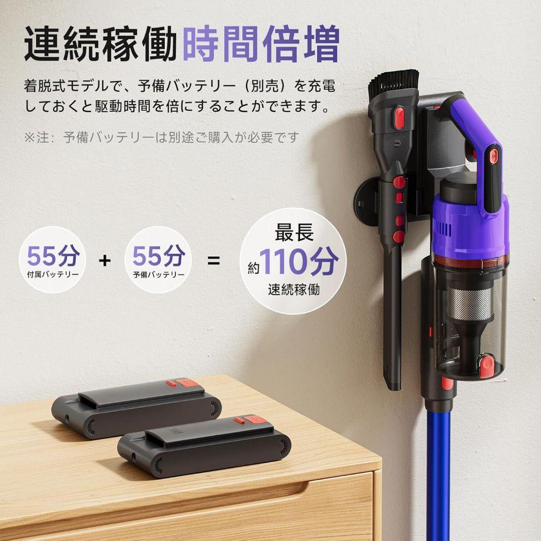 掃除機 コードレス 75kPa 強力吸引　55分連続稼働　自立式 軽量　LED