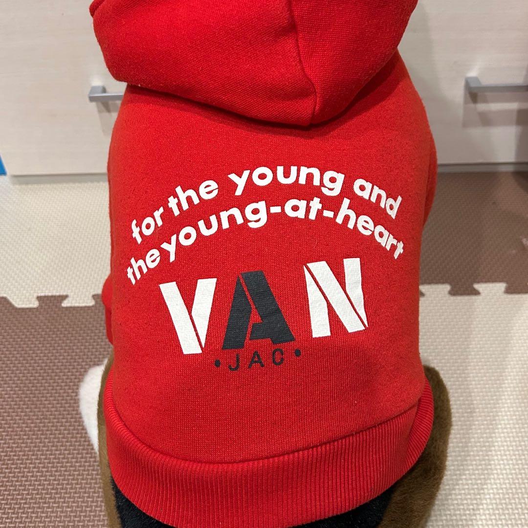 VAN JACの犬のぬいぐるみ