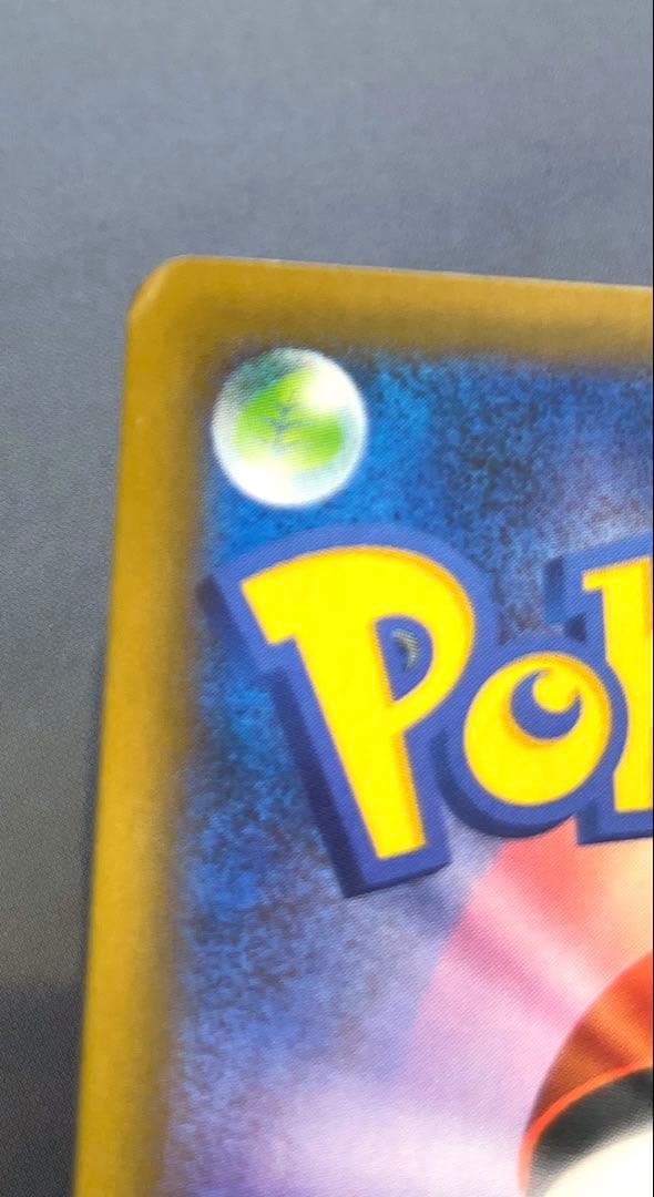 Mレックウザex 25th