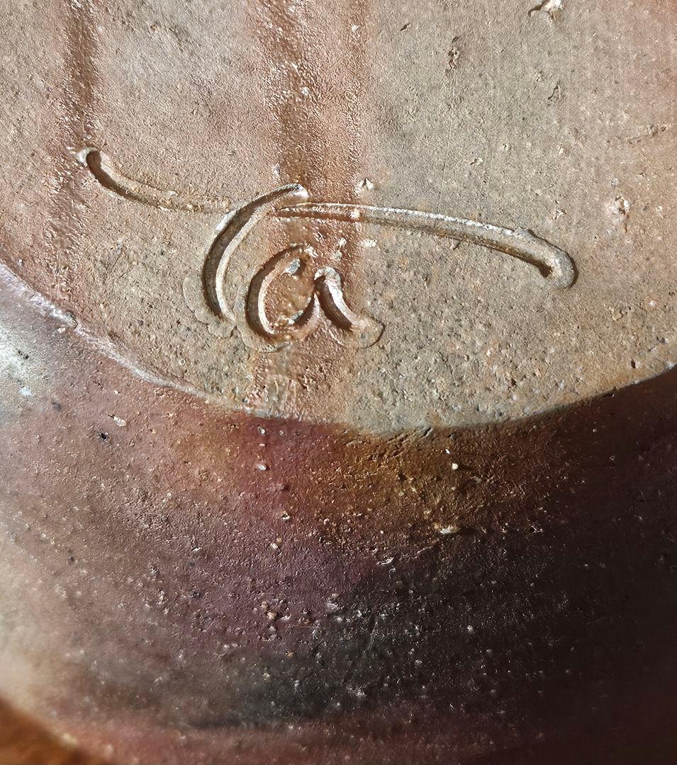 岡山県備前焼陶友会理事長　名工　木村宏造 作　備前焼　壺　花入れ　共箱　茶道具