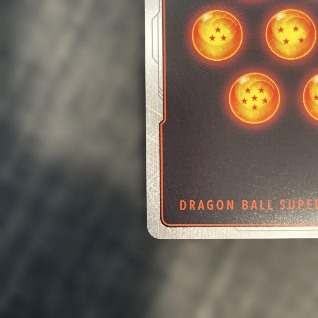 R*y様 ドラゴンボールフュージョンワールド　マンガブースター　孫悟空ウルトラパ