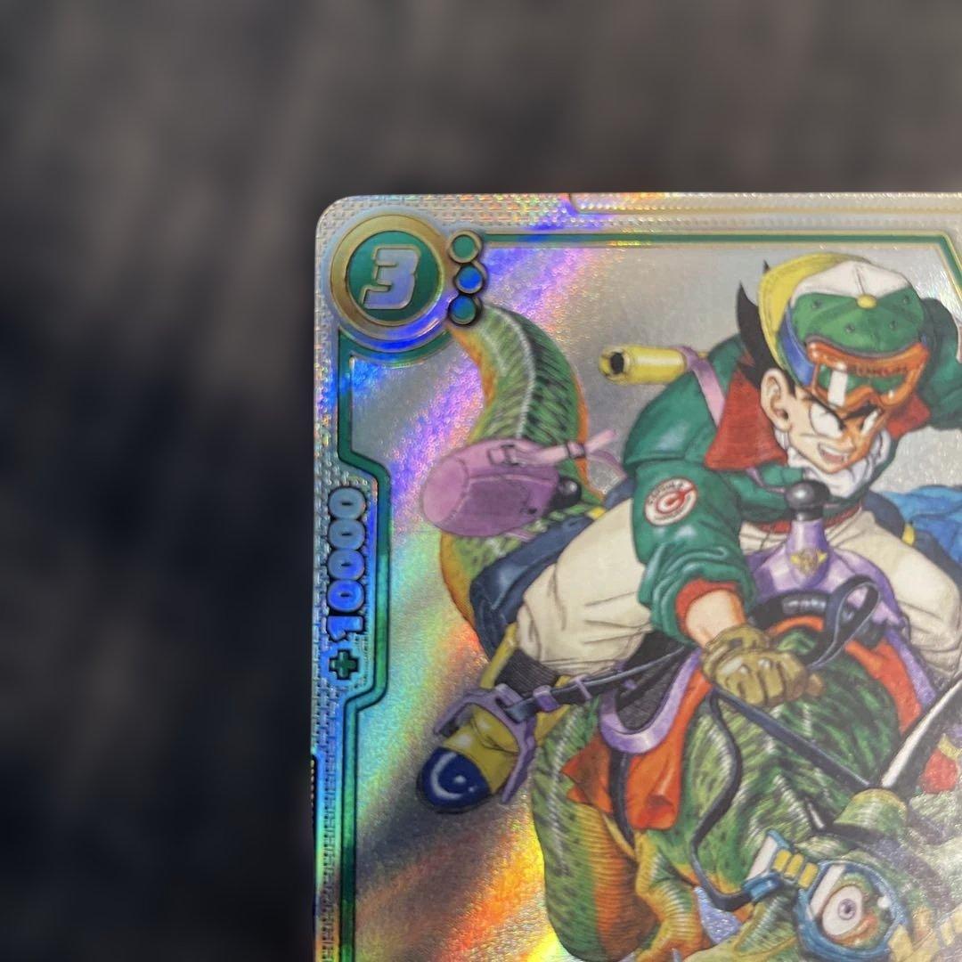 R*y様 ドラゴンボールフュージョンワールド　マンガブースター　孫悟空ウルトラパ