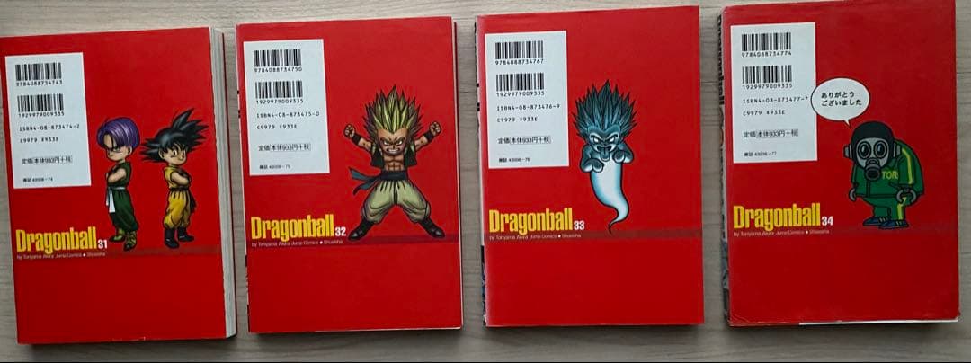 ドラゴンボール全巻(愛蔵版1〜34巻)