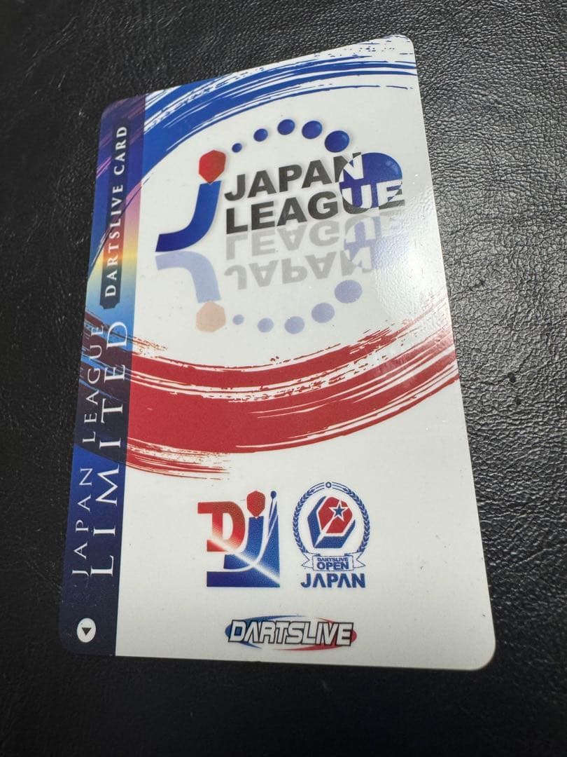 激レア ダーツライブカード ジャパンリーグ リミテッド