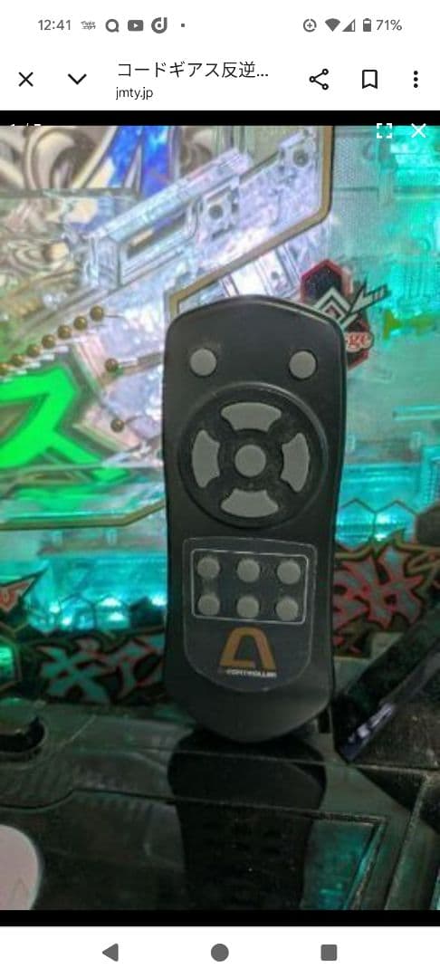 コードギアス反逆のルルーシュ 319パチンコ機玉不要