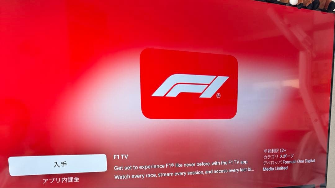 その他 AppleTV 4K 128GB Wi-Fi+Ethernet MN893J/A