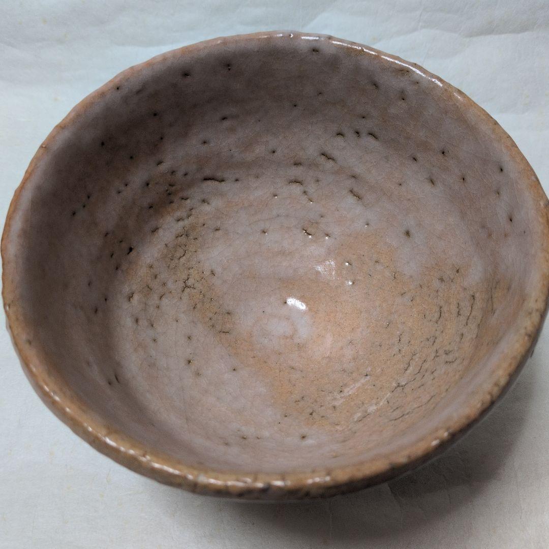 【萩・井戸形茶碗　三態】