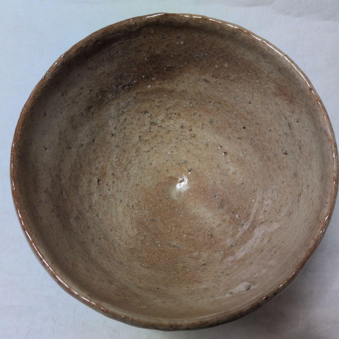 【萩・井戸形茶碗　三態】