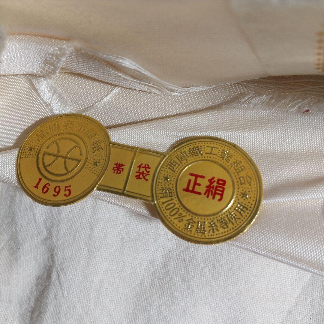 プラチナ箔 シルバー 袋帯