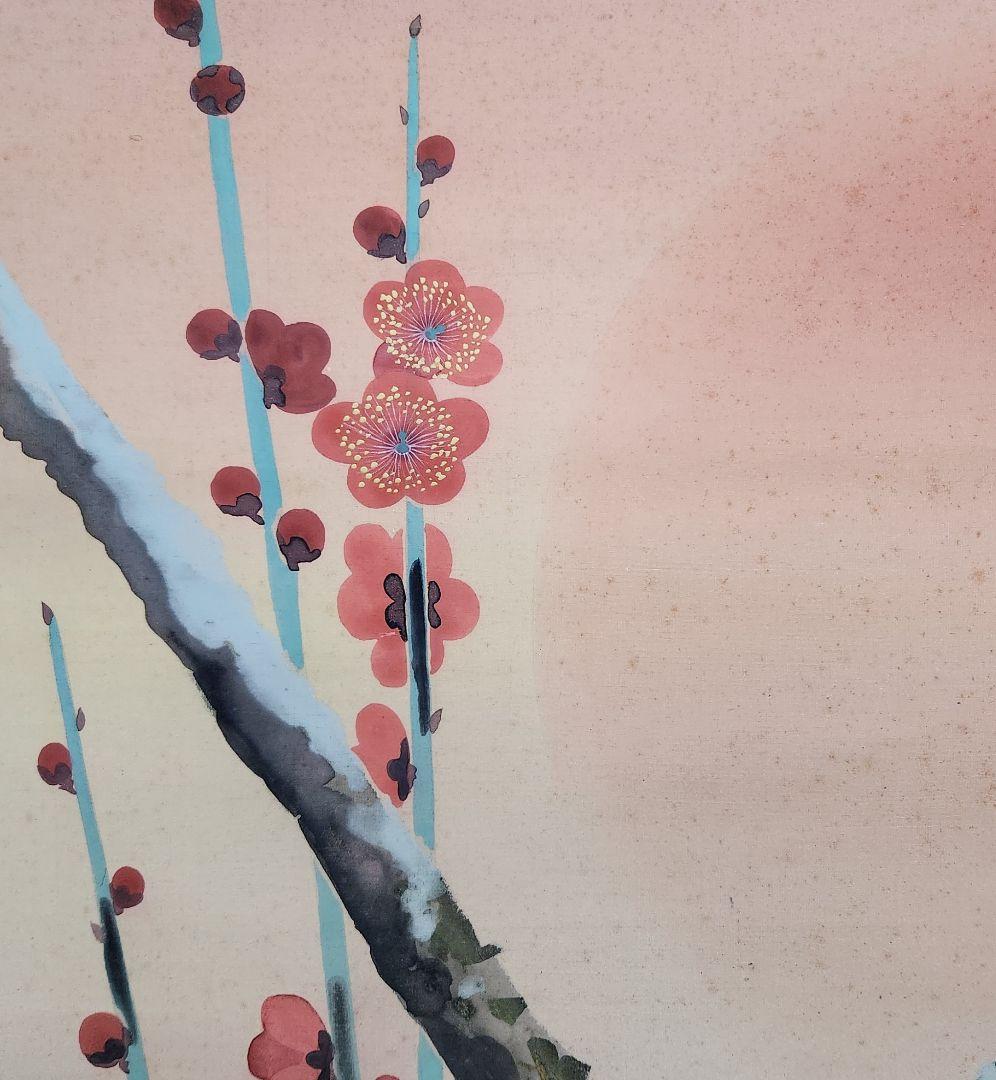 【旭に紅梅図】森戸國次 2617 共箱 国次　掛け軸　肉筆