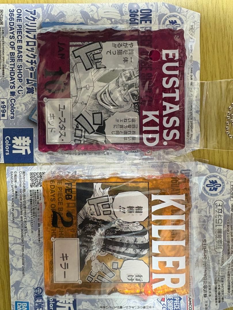 キッド　ワンピースベースショップ くじ アクリルブロックチャーム 一番くじ