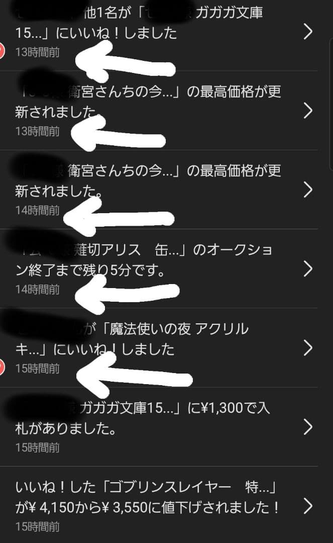 また様　ご確認用