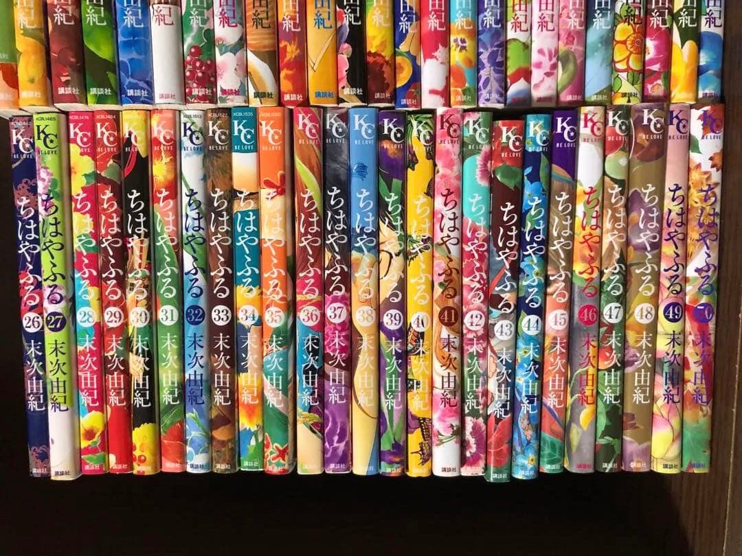 ちはやふる 全50巻 全巻　レンタルアップ30冊