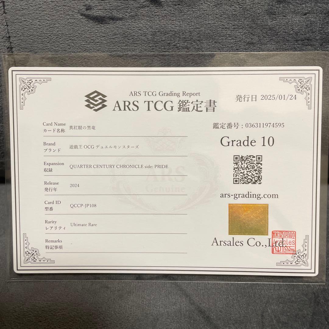 ■遊戯王　ブラックマジシャンガール　青眼の白龍　レッドアイズブラックドラゴン