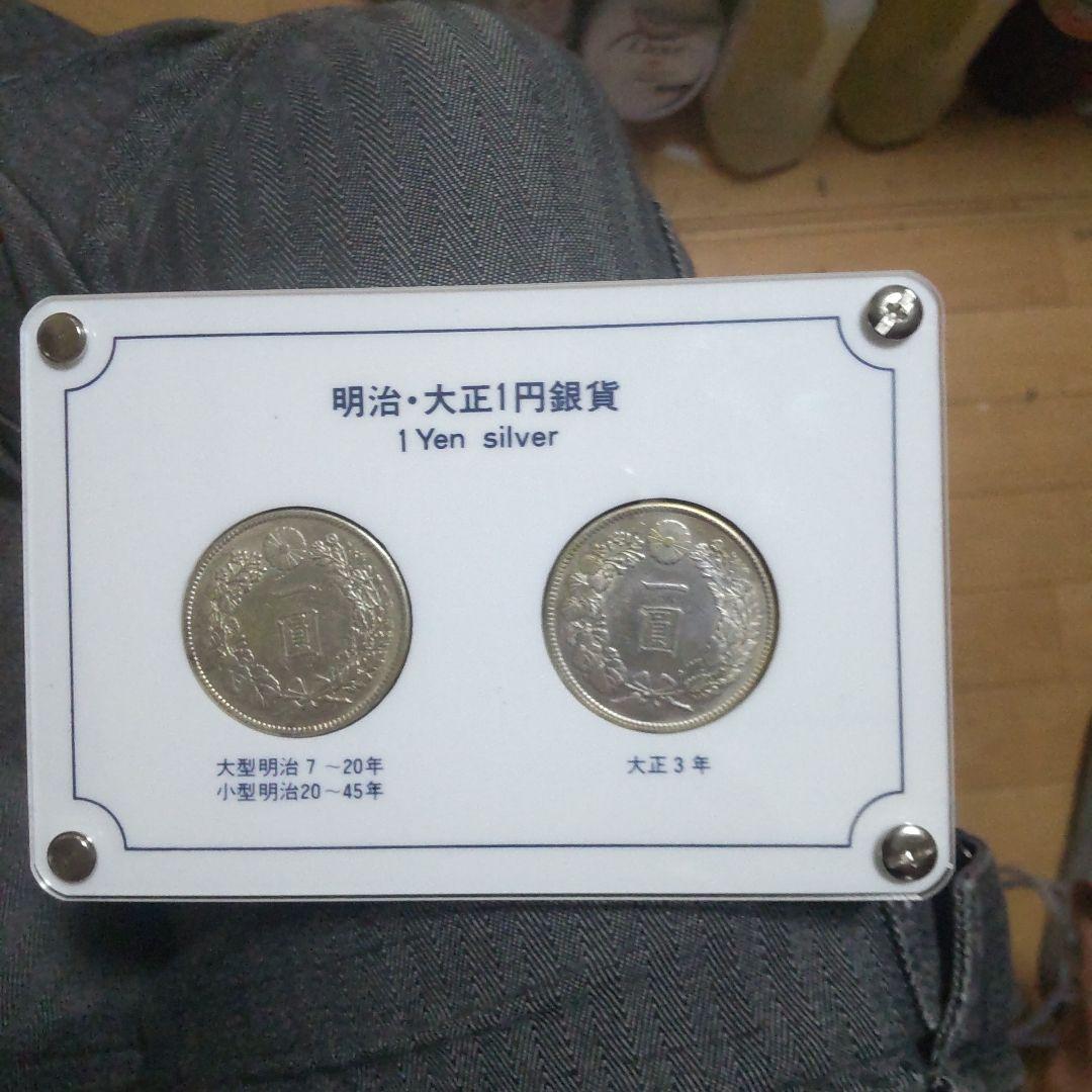 お*ん様 明治・大正 1円銀貨 2枚セット