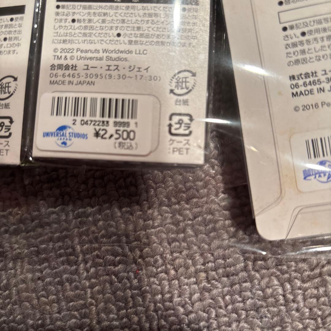 ☆USJ 限定スヌーピーHorror Night ジェットストリームボールペン