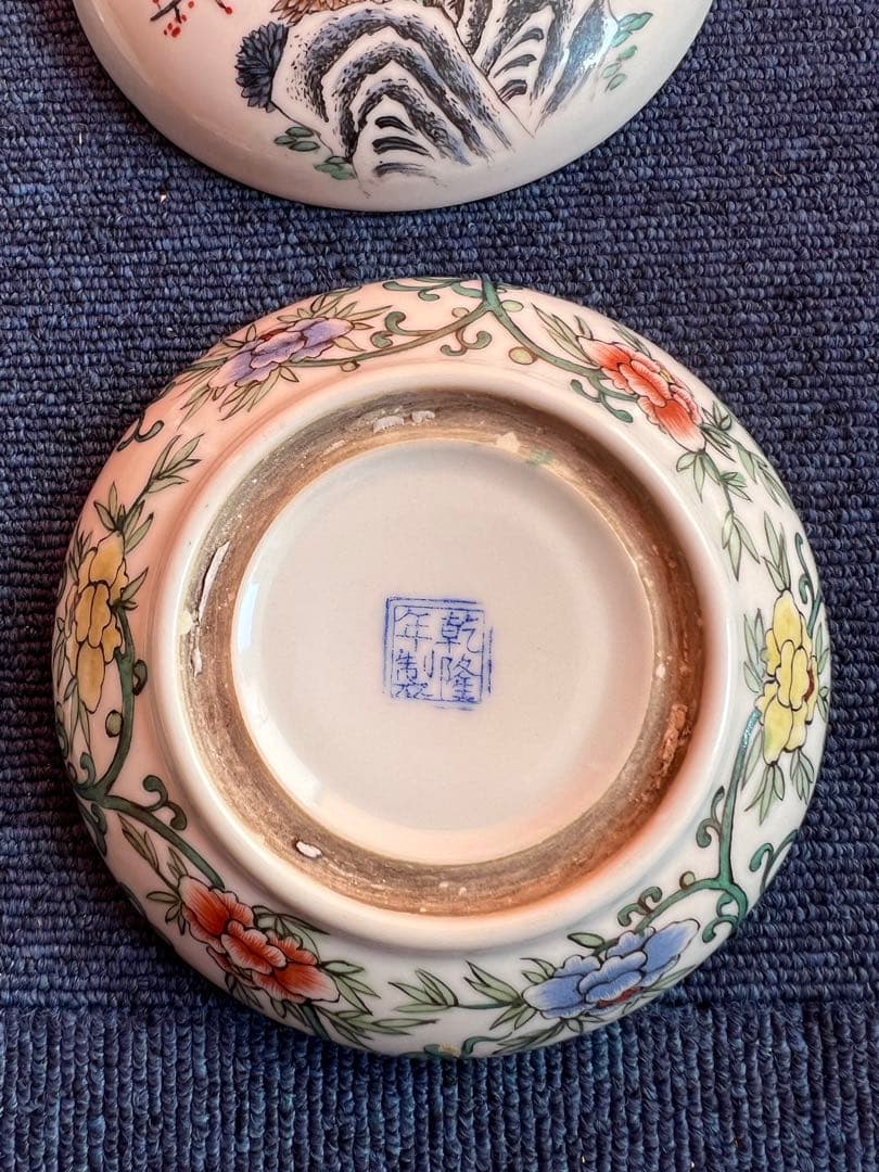 1095 骨董　古美術　乾隆年製　春画　花鳥文　香合　蓋物　1対　希少　時代物