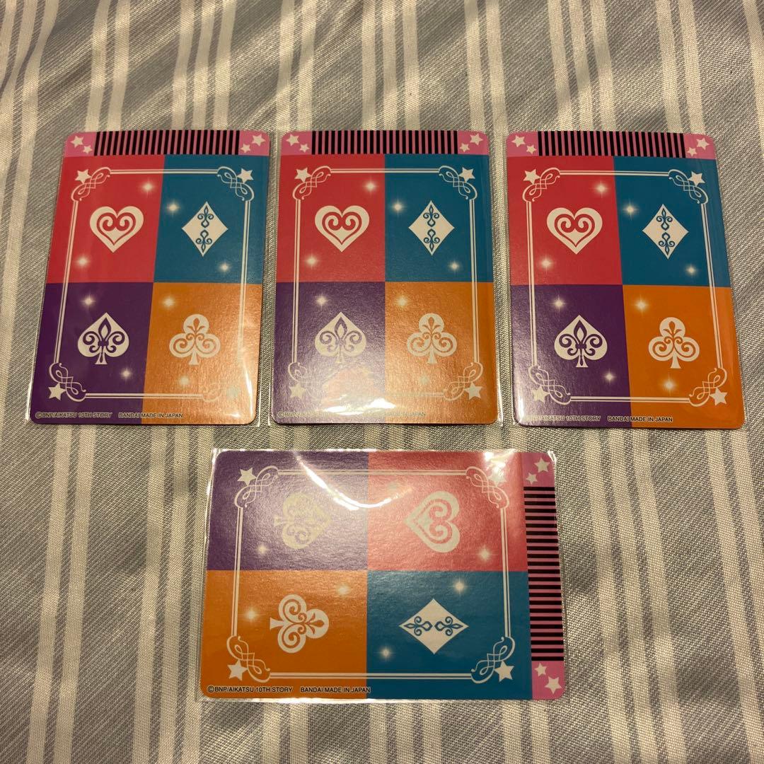 アイカツ！　ソレイユプレミアムレアカードセット