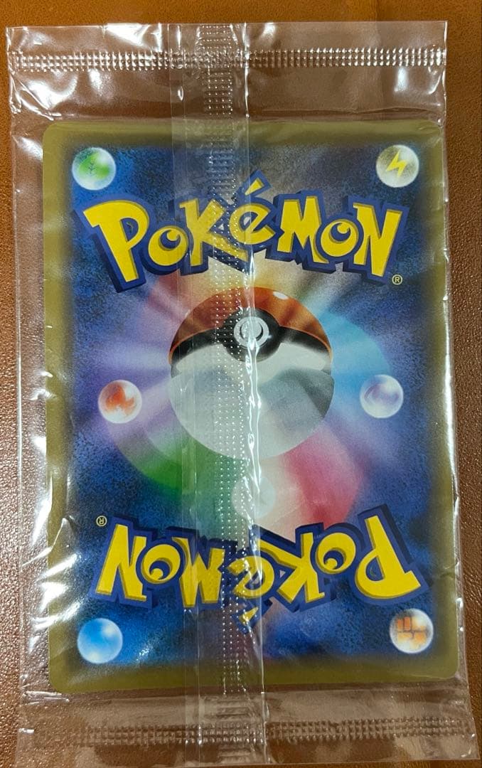 【未開封】ピカチュウ　369/SM-P ミュウツーの逆襲