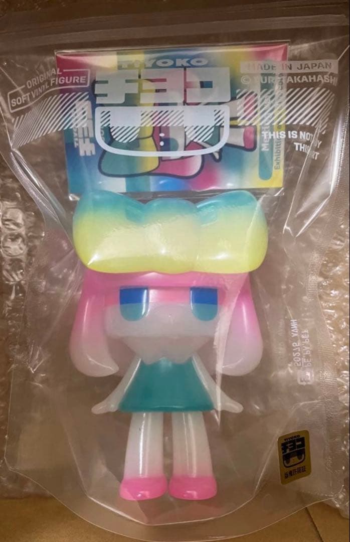 チヨコ Melting 個展限定　タカハシユリ ソフビ　新品未開封