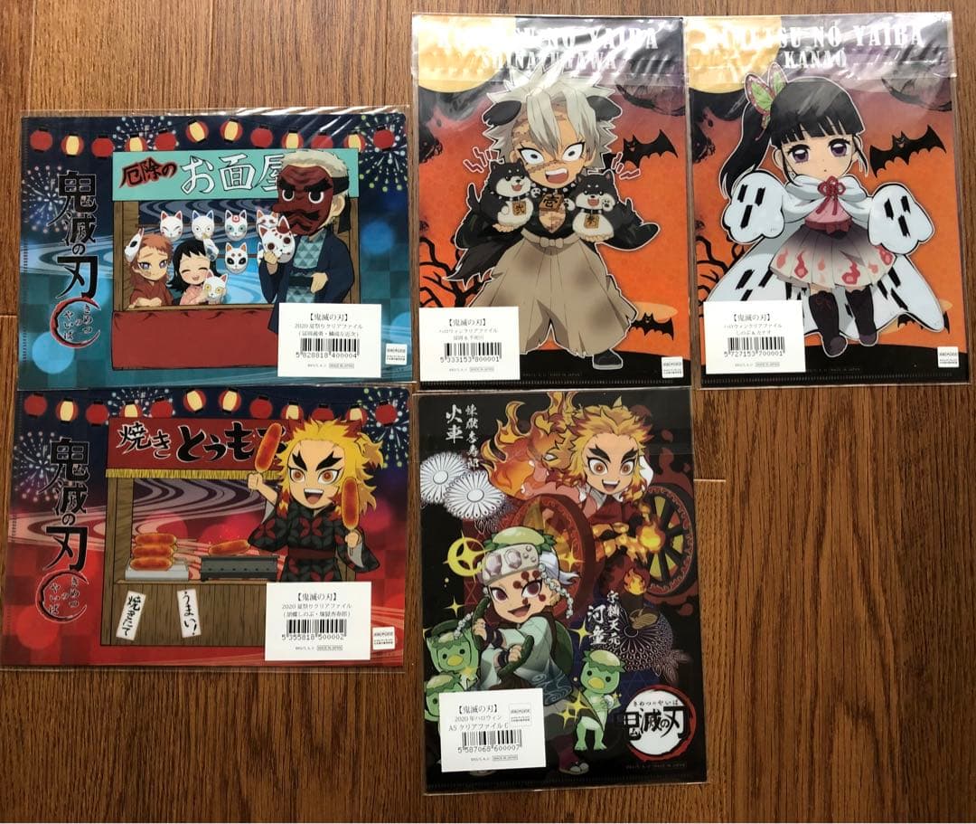 鬼滅の刃　クリアファイル　ufotable 義勇　しのぶ　セット売り