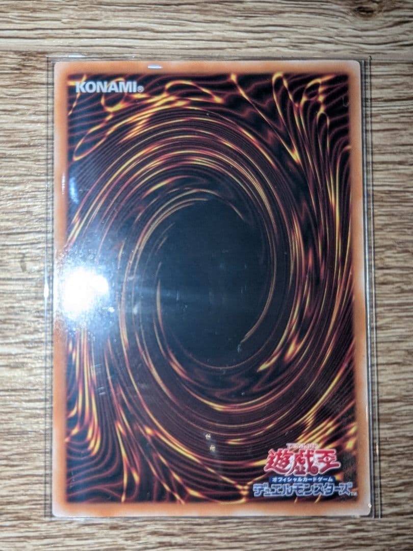 遊戯王 閃刀姫＝ゼロ プリズマ プリシク プリズマティックシークレット 1