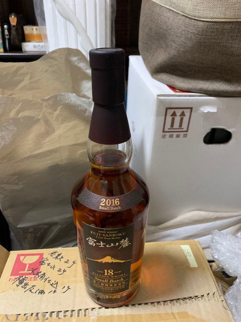 富士山麓ウイスキー