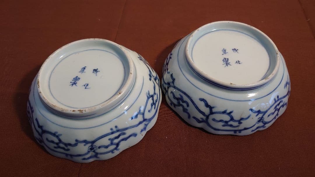 古伊万里　蛸唐草　微塵唐草　染付　成化年製　アンティーク古伊万里　江戸期　2客