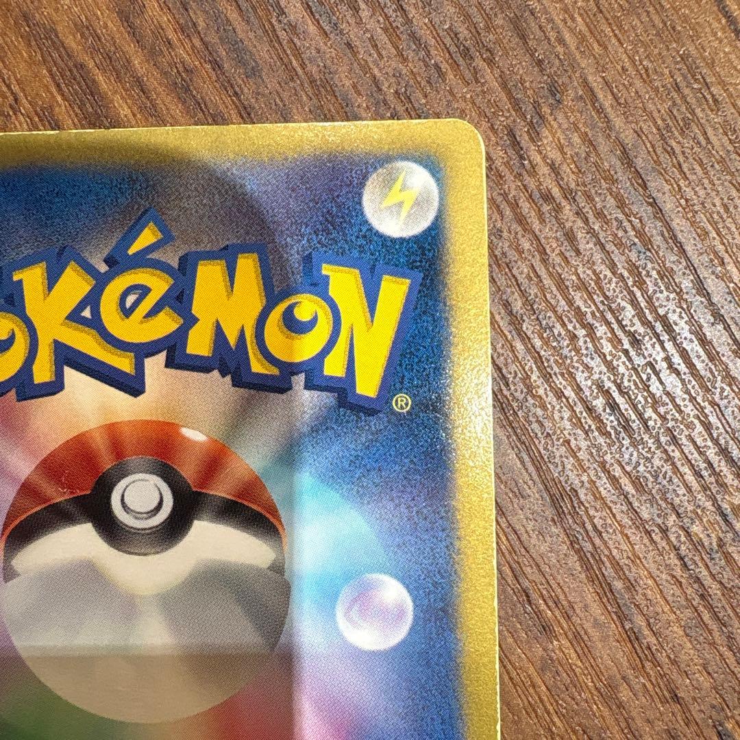 ガブリアス UR BW8 ライデンナックル 057/051