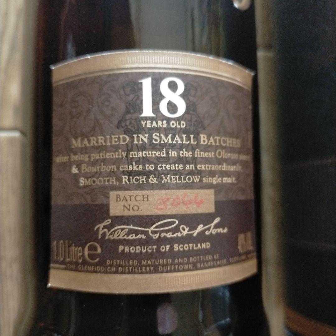glenfiddich 18年 1Lと700ml