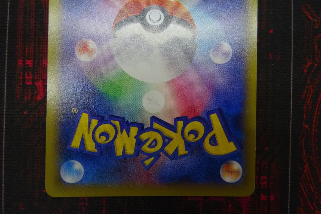 MゲンガーEX×1 ゲンガーEX×3 計4枚セット 45-MY1229-11