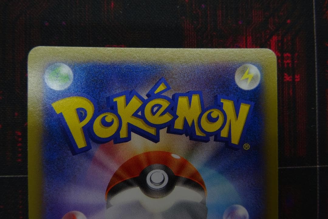 MゲンガーEX×1 ゲンガーEX×3 計4枚セット 45-MY1229-11